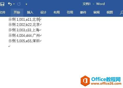 WordExcelת磿