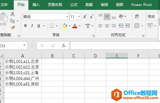 WordExcelת磿