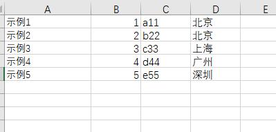 WordExcelת磿