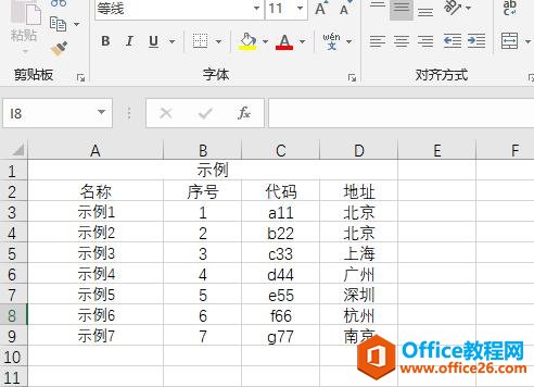 WordExcelת磿