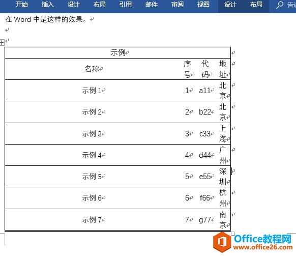 WordExcelת磿