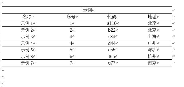 WordExcelת磿