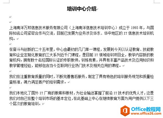 WordҺ滻ĸ߽淨