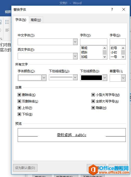 WordҺ滻ĸ߽淨