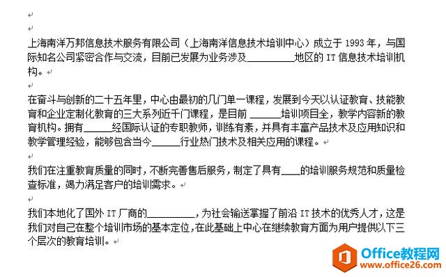 WordҺ滻ĸ߽淨