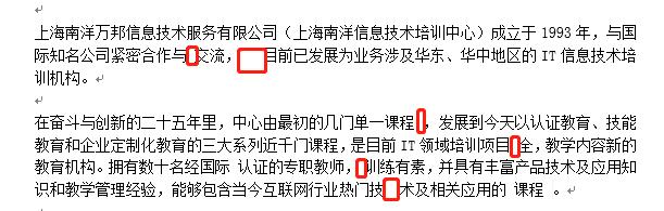 WordҺ滻ĸ߽淨