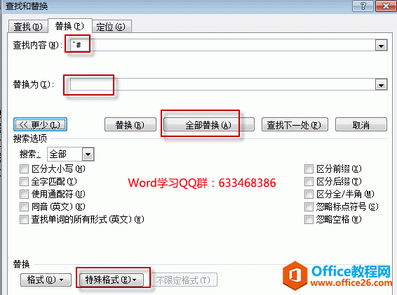 word ɾɰ취İ취,wordʹ滻еʽɾ