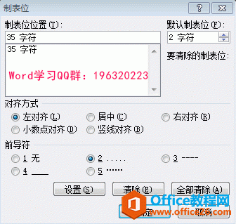 word Ŀ¼ʡԺδȷݰ취,ʹƱλȷĿ¼ʡԺŵ¼