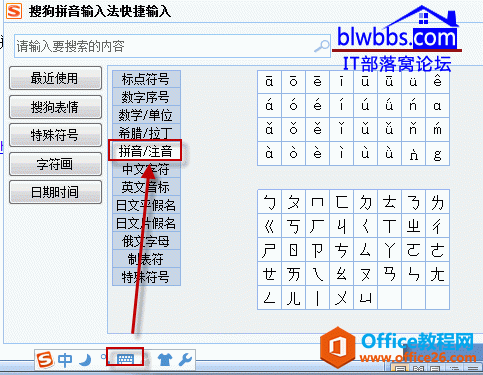 word δƴְ취,wordķƴͼĽ̳Լ뷨ƴ.