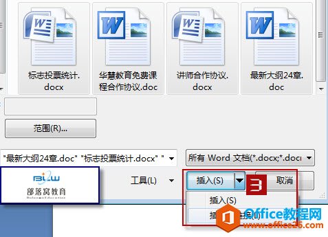 word ϲĵ취ʹõword200720102013õ