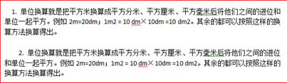 word 滻