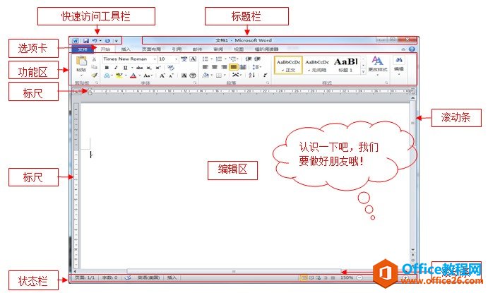 word 2010ʶ