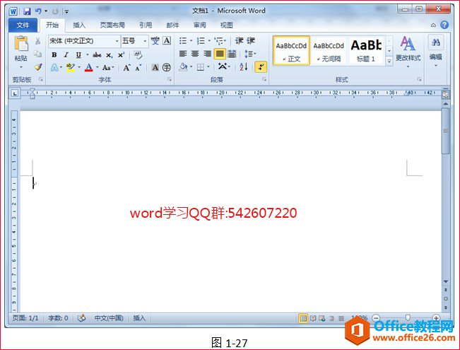 WORD2010ɫ