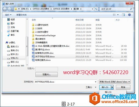 word2010Ż̳