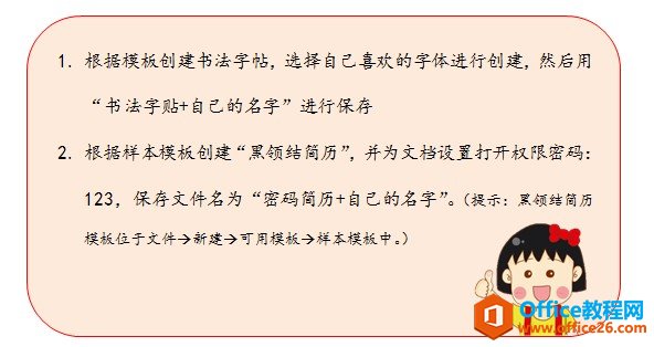 wordκϰ