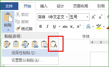 Word滻Excelתáλֲֵ֪ʶ