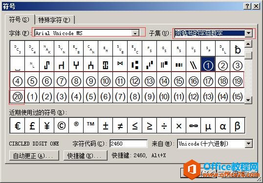 Office|Word10Բ