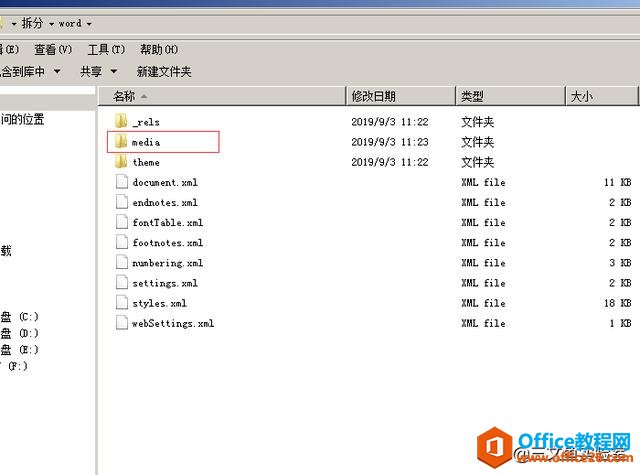 Word/Excel/PPTȡͼƬַ
