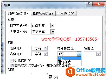 WordԻ
