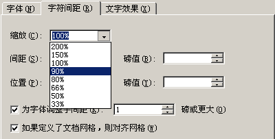 WordŽ̳ 2 1 ζַиʽ