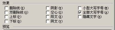 WordŽ̳ 2 1 ζַиʽ