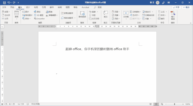 wordǩ
