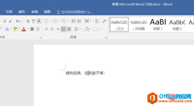 Ϊɶwordʱɾ
