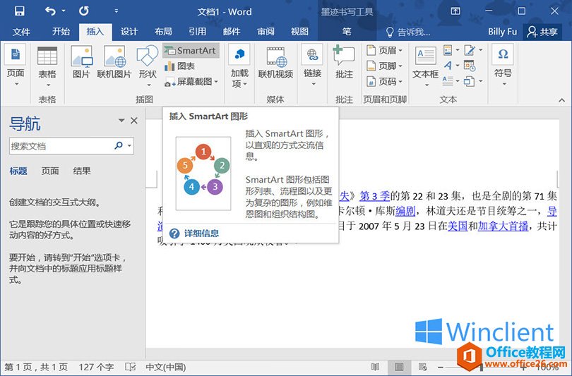 ŻMicrosoft Word