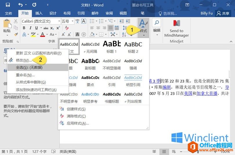 ŻMicrosoft Word