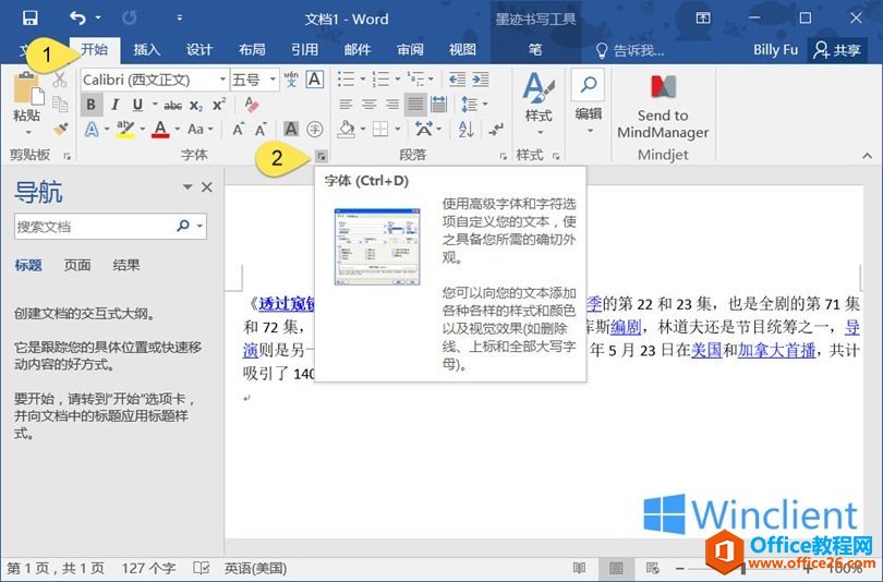 ŻMicrosoft Word