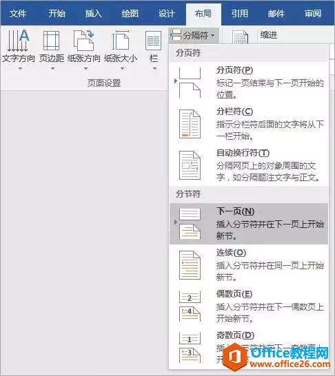 һWordĵͬʱкҳ棿