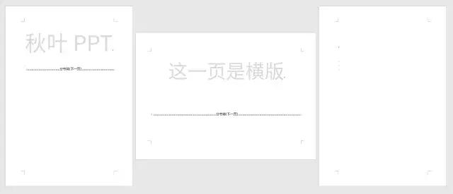 һWordĵһкҳ棿