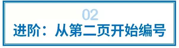 Wordҳ̫Ѹ㣬ҳ˼
