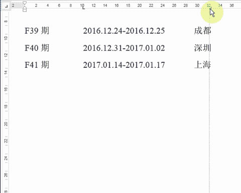 Word ôǶԲ룿ö˶֪