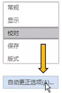 ܴУWord 뻯ѧʽȷʽ