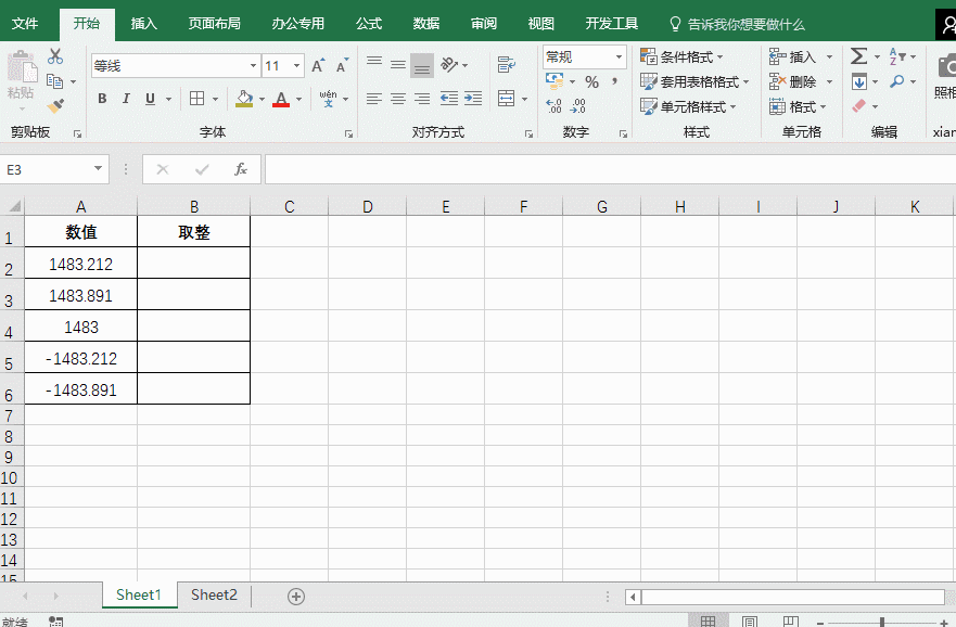 Excelֵȡַʽʹ_վ