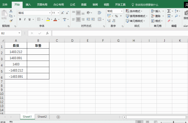 Excelֵȡַʽʹϸ˵