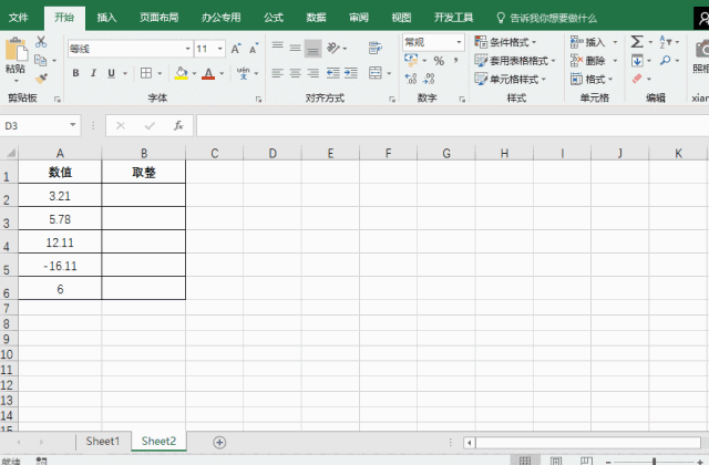 Excelֵȡַʽʹ_վ
