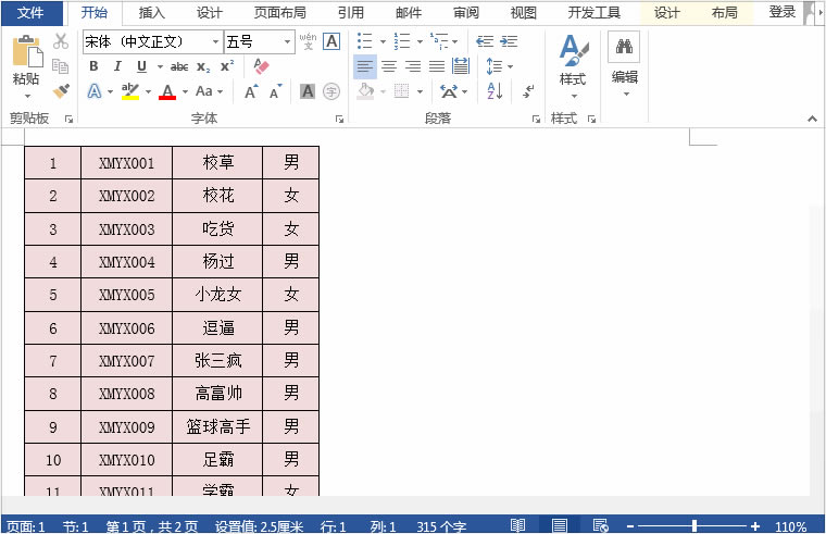 wordɡ⼸wordŰСɣЧʲߣ