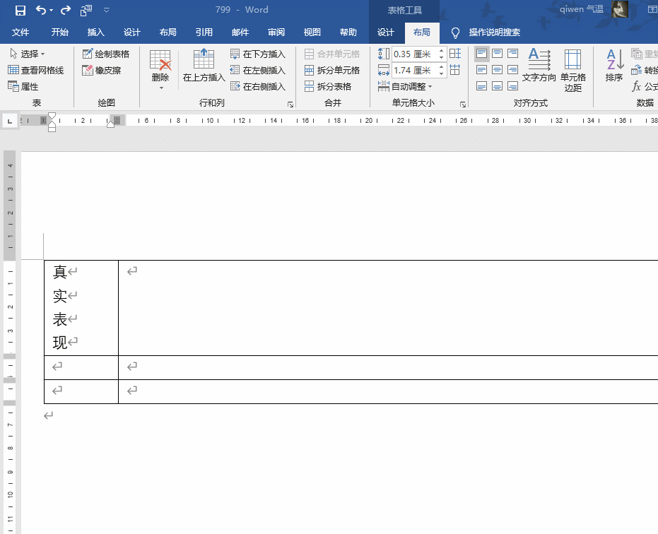 word봹ֱ