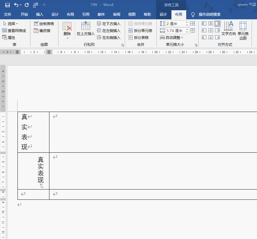 word 봹ֱ