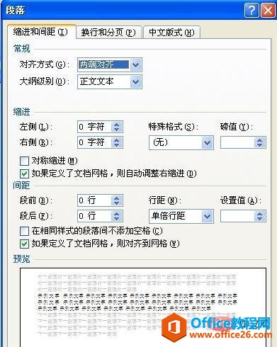 word,ѡһ䲢ö