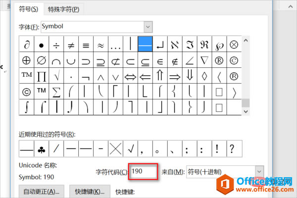 word ÷symbolַ190滻ַ*