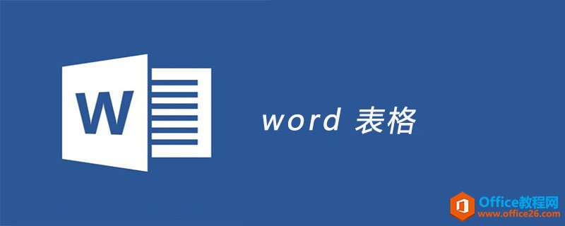 ϸWord 2013ĵеı