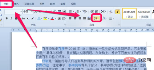 wordо wordо