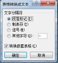 Ѹٽ word 򼰹淶