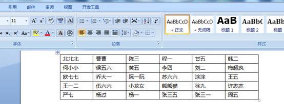 wordɡٽword򼰹淶