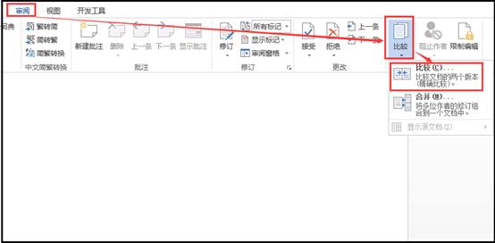 wordɡ1ӿҳwordĵЩط޸