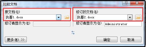 wordɡ1ӿҳwordĵЩط޸
