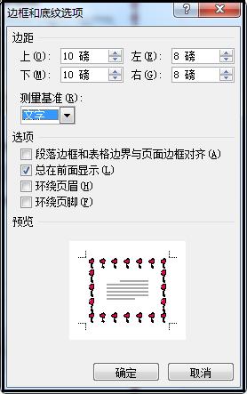 wordɡ򵥵Ű漼ɡwordĵӸʽ߿